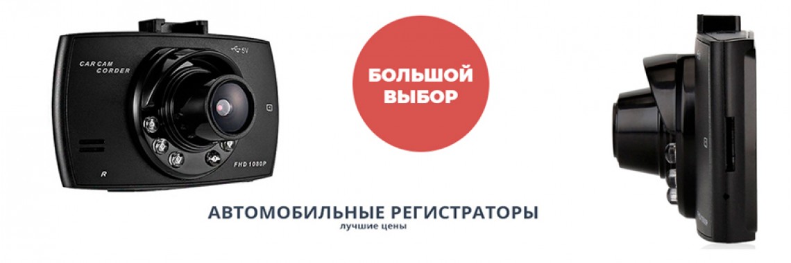 Фотоапаратты