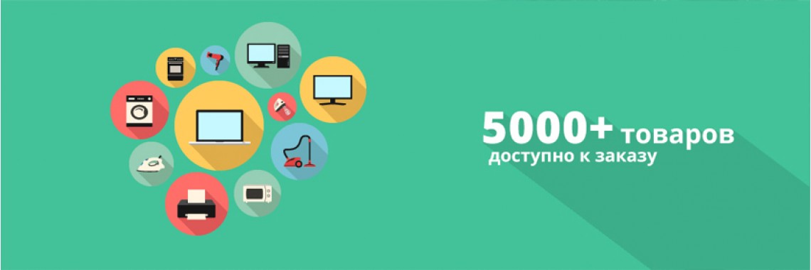 Асортимент